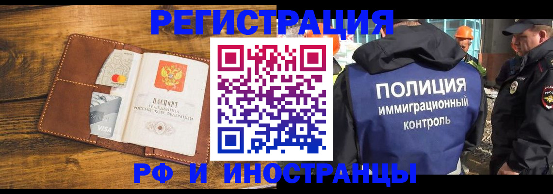временная регистрация собственник в Лагани